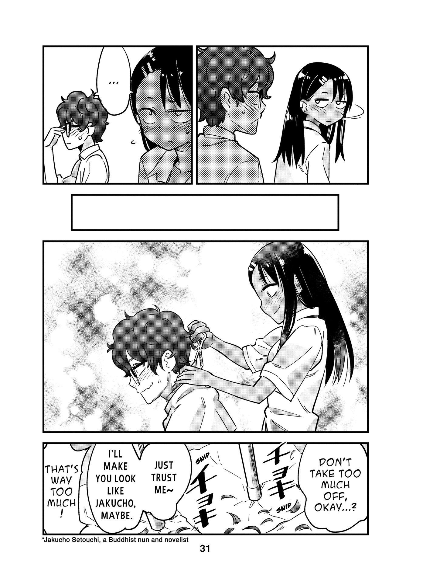 Ijiranaide, Nagatoro-san, Chapter 16 image 17